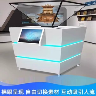 360-градусная голографическая проекционная витрина невооруженным глазом 3d трехмерная интерактивная фэнтезийная визуализация выставочный зал прозрачная витрина