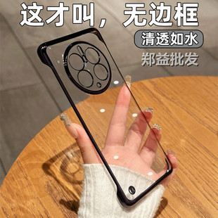 Гальванический безрамный Huawei Mate60Pro Ультратонкий чехол для телефона прозрачный P60 ударопрочный magic5 оптом защитный чехол