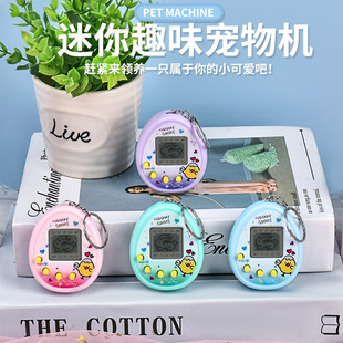 Cross-border mini pet machine UV virtual electronic development nostalgic retro game machine keychain children's sound toy