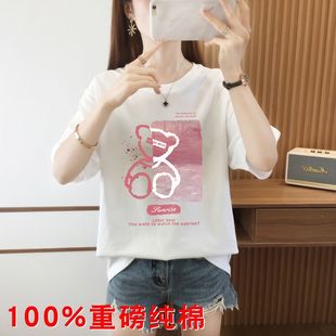 T-Shirt Women's Short Sleeve Loose Cotton High-end Couple's T-Shirt One Man and One Woman Wholesale Design Sense Clothes Summer Stocking
