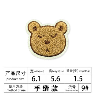 Towel Embroidered Pizza French Fries Cartoon Animation Patch Sticker Clothes Pants Backpack Decoration DIY Mini Handmade