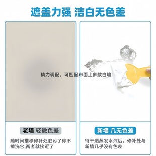Gypsum line ceiling shedding crack repair paste ceiling wall cracking repair agent gypsum board fixed adhesive