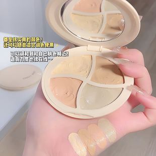 SWEET MINT light and flawless four-color concealer giant concealer strong cover spots pockmarks dark circles tattoo