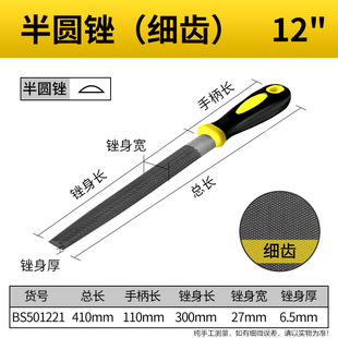 genuine goods file triangular contusion knife diamond grinding tool round steel file fine tooth coarse tooth metal industrial flat file