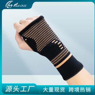 Hualong copper fiber nylon knitted sports wrist Protector Palm sprain volleyball fitness football basketball protective gear men and women