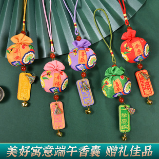 Dragon Boat Festival sachet fruit persimmon diy handmade material package persimmon wishful empty bag wormwood mosquito repellent embroidery sachet