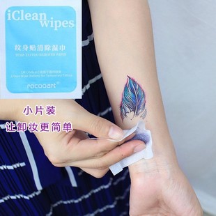 Glitter Glitter Gradient Butterfly Wings Tattoos Facial Stickers for Kids Eye Makeup DIY Stickers Fish Scale Show