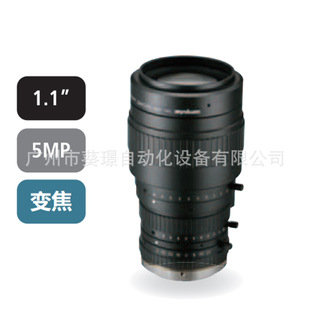 Japan Computar telecentric lens TEC-V7X