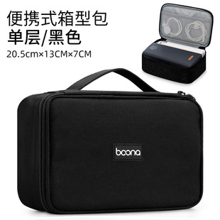 Baota Outdoor Mobile Power Pack большой емкости сумка для хранения многофункциональная сумка подходит для питания Romaz PEA57