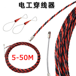 Electrician Threader Lead Tool 5-50M Pull Wire Network Thread Wire Triple Wall Thread Wire Thread Cable Stringer