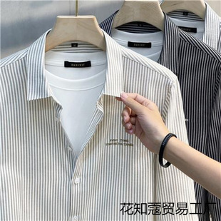 Spring and Autumn 2022 New Fashion Men's Shirt Long Sleeve Business Casual Korean HZ Repair