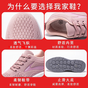 Women's shoes 2023 Autumn New lace-up casual women's shoes flying woven breathable running shoes outdoor soft bottom sports shoes