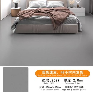 Special Tile Thick Plastic Floor Sticker Self-adhesive Household Plastic Floor Leather Floor Renovation Wear-resistant Floor Mat