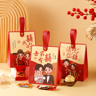 Candy Box 2024 New Wedding Banquet Candy Box Empty Box Wedding Accompanying Gift Candy Box Portable Packaging Bag