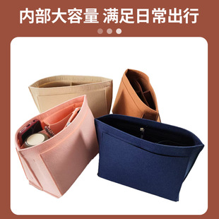 Cross-border champ liner bag cosmetics felt storage bag women's travel felt bag multi-layer dumpling bag manufacturers wholesale