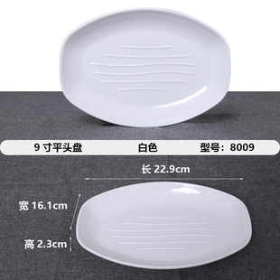 melamine plate imitation porcelain tableware commercial plastic white disc hotel buffet dish plate flat plate hotel special