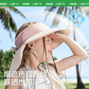 KK Tree Children's Sunscreen Hat for Boys and Girls Sunshade Hat Baby Hat UV-proof Big Hat Brim Empty Top 2025 New