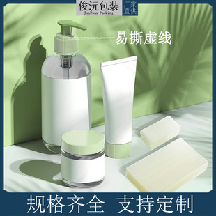 Factory Direct PVC Cosmetic Heat Shrinkable Film Lipstick Packaging Film PET Bottle Mouth Plastic Film Two-end Heat Shrinkable Film
