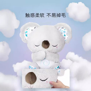 Cross-border New Breathing Luminous Cute Otter Breathing Bear Koala Baby Sleeping Music Early Education Stilwell