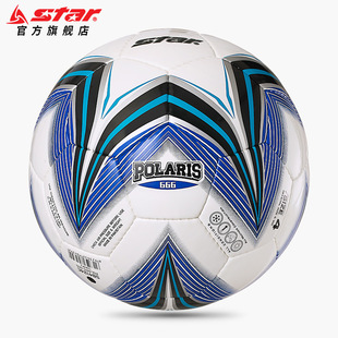 STAR Shida Football № 5 для взрослых учащихся младших классов средней школы