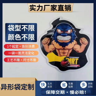 Manufacturer Digital Printing Concave Laser Matte Frosted Special-shaped Food Packaging Bag Chocolate Macadamia Nut Bag