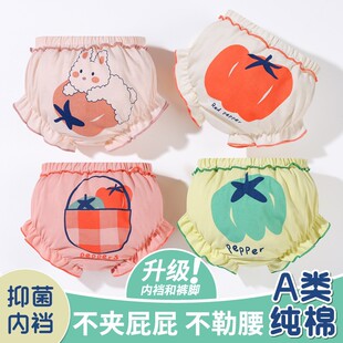 2025 New Girls Underwear Cotton Bread Pants Class A Children's Briefs Little Girls Cotton Shorts Baby Bottom