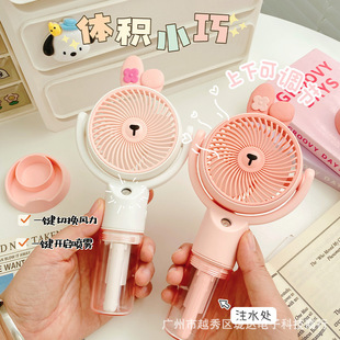 Cartoon cute animal spray fan mini handheld portable usb desktop humidifying fan student hydrating spray