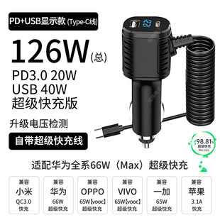 Car charger PD mobile phone fast charging car usb cigarette lighter conversion plug one drag three super fast charging