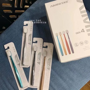 AIMINI Dubai Feather Мягкая зубная щетка Германия Импортированная Мягкая ЧетырехПоколение Взрослых Широкая Голова Мягкие Волосы Домашняя Оптовая Продажа для Мужчин и Женщин