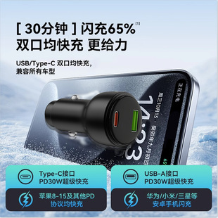 Semo Private Model Car Charger Is Compatible with Super Fast Charging Display Standard Xiaomi Huawei Vivo Display 100W Apple 30W