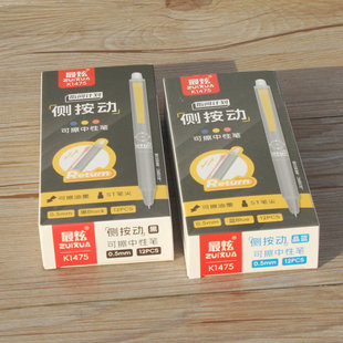 ZUIXUAN thermal erasable push gel pen 1475 student office magic friction pen 0.5ST pen stationery