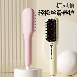 Straightening hair comb negative ion does not hurt hair salon hair straightener hair curly hair dual-purpose splint dormitory electric curly hair
