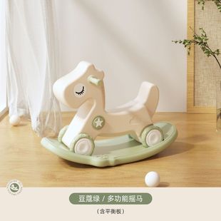 Rocking Horse Baby Baby Children Rocking Horse Trojan Horse Year-old Gift Two-in-One Dual-Use Sneaker Play Dream Field