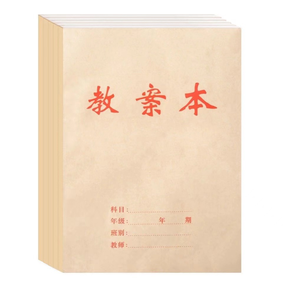 Daily Good Student Workbook Family Committee Group Buying Wanxiu Workbook 24k Workbook 36K Workbook Wholesale