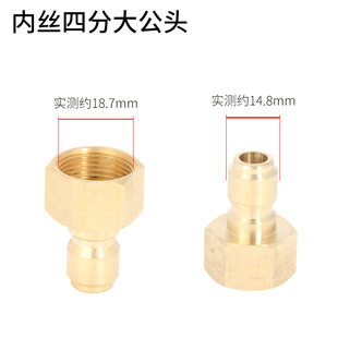 High pressure cleaner quick transfer 3/8 all copper 3 water pipe car wash water gun 380/58/360 anti-winding joint