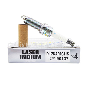 Spark plus cross-border hot sale 90137 DILZKAR7C11S double Iridium Spark plug DILZKAR7C11S