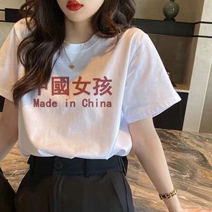 European White Short-sleeved T-shirt Women's New New Arrival Loose Slim Round Neck Ins Fashionable Inner Base Top