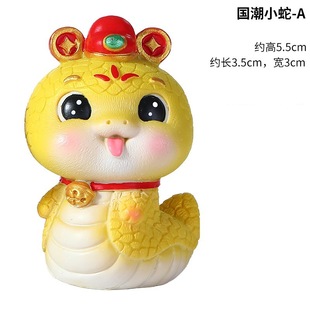 2025 Snake Baby Resin Cake Decoration New Year New Year Year Snake Spring Festival Cartoon Cute Snake Plug-in