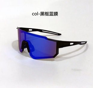New Large Frame European and American Men's and Women's Goggles Outdoor Sports Cycling Mountaineering Sunglasses Cross-border Wind-proof Sunglasses