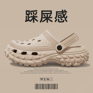 Summer men's poop-feeling thick-soled hole shoes fishing outdoor wear-resistant baotou sandals non-slip sports outwear slippers