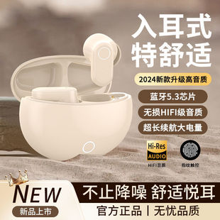 PDD Explosive Private Model High Sound Quality Wireless Bluetooth Headset In-Ear Boys Women's Sports Noise Reduction Long Endurance