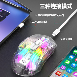 Imperial Leopard Q19 трехрежимная Беспроводная Bluetooth-зарядная мышь прозрачная настольная игровая RGB-светящаяся мышь для ноутбука