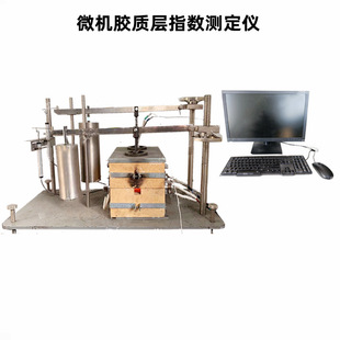 Colloid layer index of bituminous coal Colloid layer Coal sample preparation Roller crusher