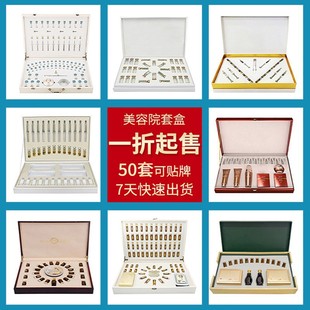Beauty Salon Special for Plant Extraction Repair Kit Sensitive Muscle Soothing Problem Muscle Off-Line suit