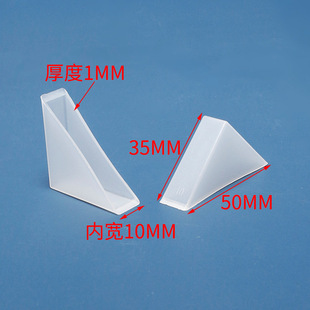 Tempered hollow glass anti-collision collision protection angle 3mm4mm5mm suitable for glass size protection angle wrap angle