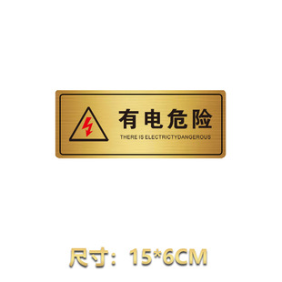 in stock metal stainless steel sign high temperature danger, beware of electric shock nameplate, please pay attention to the safety sign identification plate