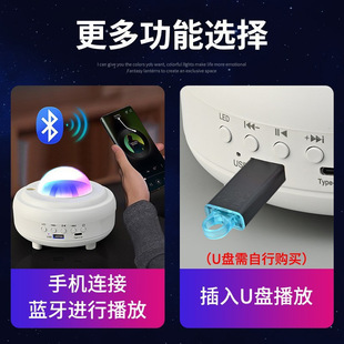 Cross-border Starry Sky Projection Lamp Birthday Gift Bluetooth Speaker Arctic Starlight Moon Table Lamp Bedroom Atmosphere Night Light
