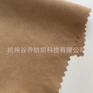Twill Snowflake Velvet Brocade Polyester Oblique Peach 105g Winter Cotton Clothing Nylon Fabric Cargo Pants Fabric Available in Multiple Colors