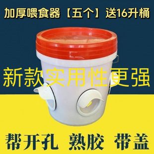Chicken Feeding Trough, Poultry Automatic Feeding, Chicken, Duck, Goose and Pigeon Automatic Feeder, Chick Feeder