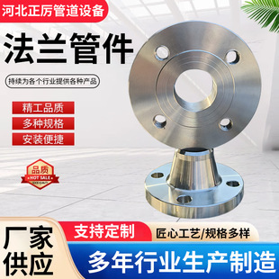 304 316 stainless steel flat welding flange GB carbon steel high pressure socket flange with neck butt welding flange